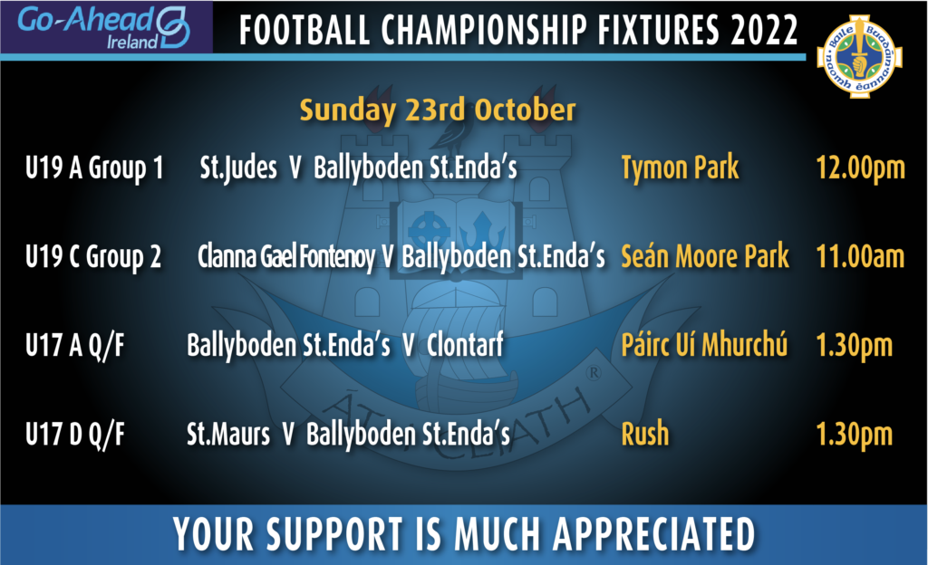 U17 & U19 Football Championship